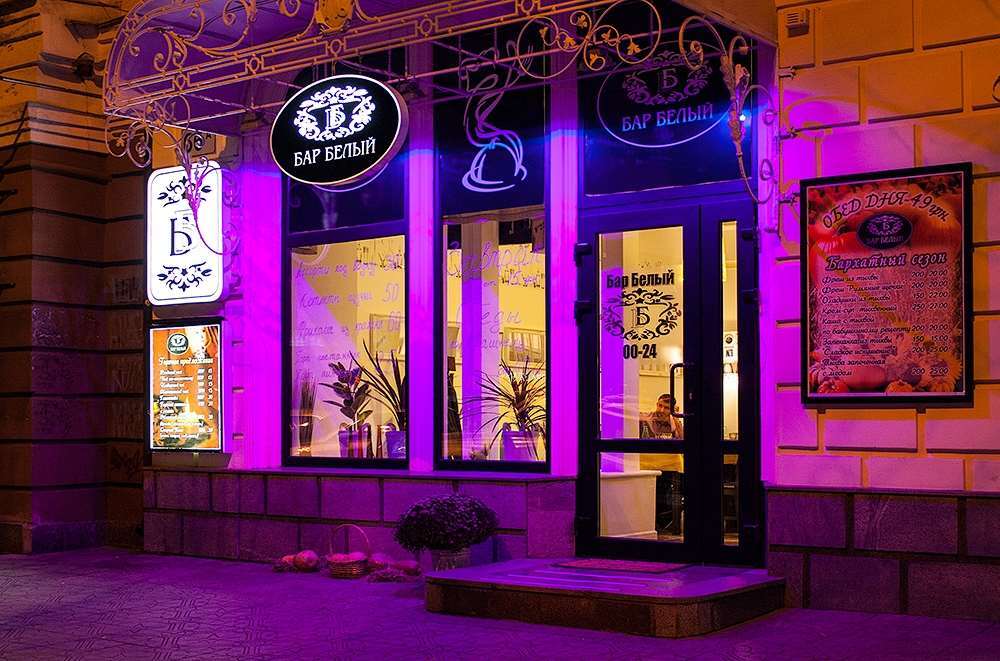 Astoria Hotel Dnipro Exterior photo